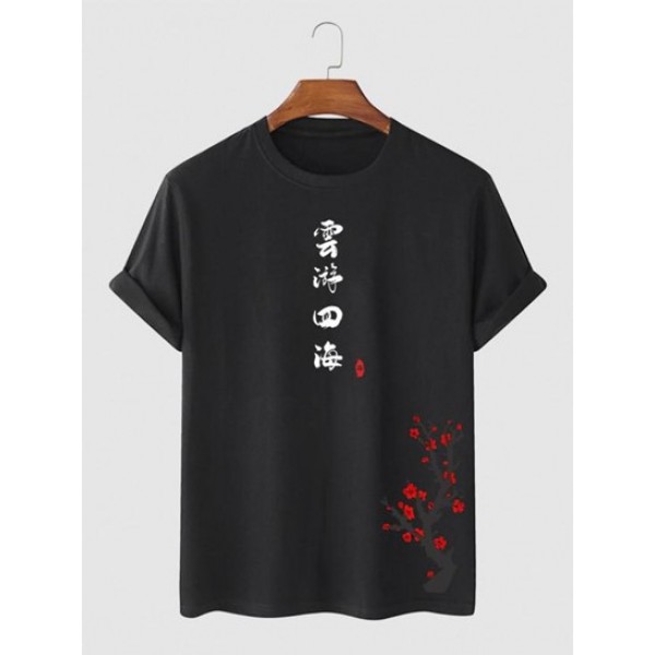 Chinese Characters Plum Blossom Printed ... Chinese Characters Plum Blossom Printed ...
