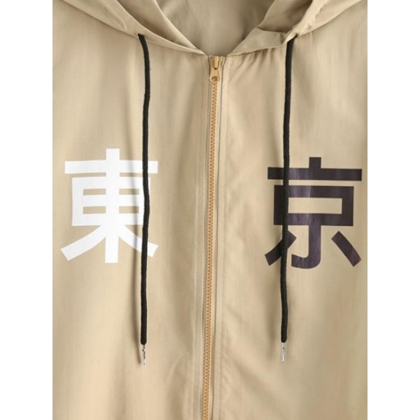 Contrasting Tokyo Print Hooded Zip Jacket Contrasting Tokyo Print Hooded Zip Jacket