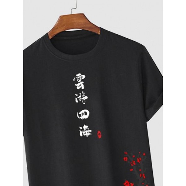 Chinese Characters Plum Blossom Printed Casual T-shirt Chinese Characters Plum Blossom Printed Casual T-shirt